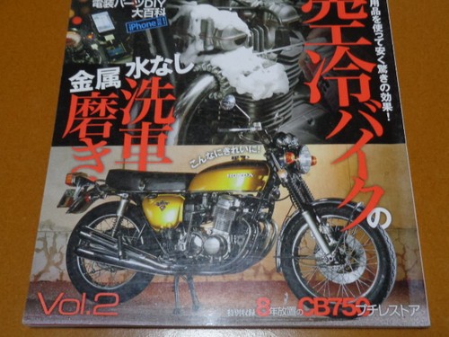 Cb750 cb750four cb750k - cb750,