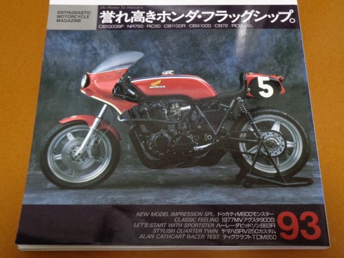 Honda flagship models nr750 - models:,